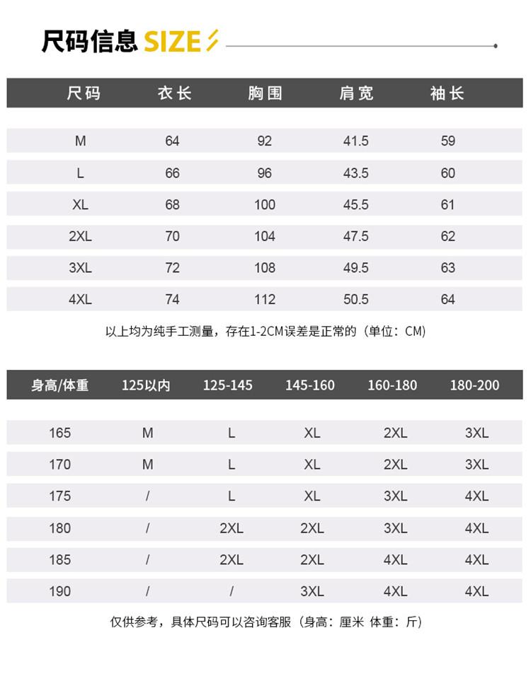 實拍秋冬男裝純棉印花長袖T恤