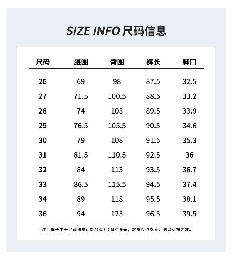 韓版男士休閒直筒闊腿牛仔褲