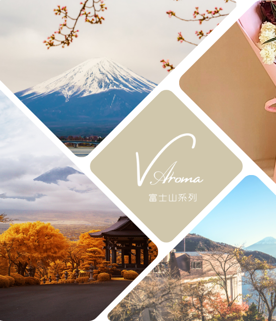 富士山香氛瓶購買