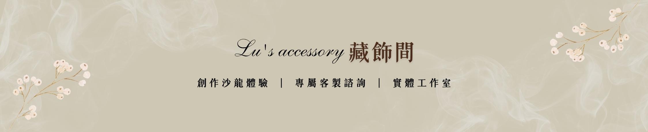 手作飾品體驗、專屬客製諮詢、實體工作室