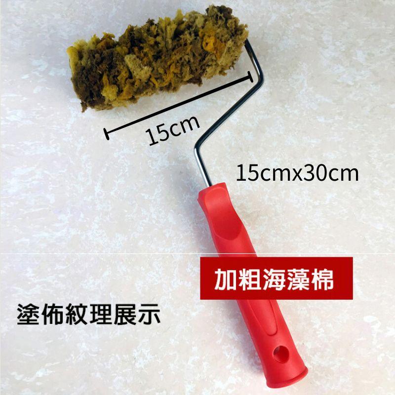 【聯韋樹脂】仿清水模 微水泥 4kg 後制清水模塗料 工業簡約風 台灣製造