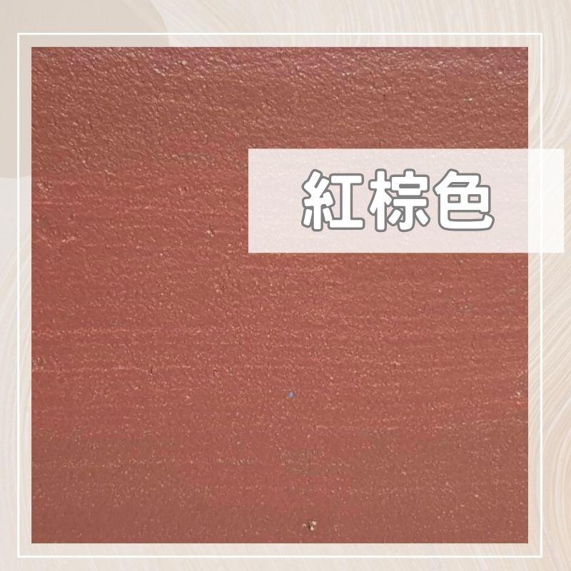 【聯韋樹脂】L-201 水性防鏽漆 透明漆 保護漆 隔離漆 底漆 鐵漆 金屬漆 防鏽除鏽 生銹除銹 防水防腐 鐵門窗