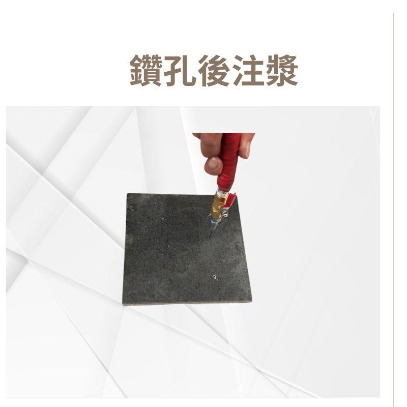 【聯韋樹脂】瓷磚空鼓 膨空 高壓注漿機雙組分環氧樹脂空鼓膠空鼓注膠機微孔注漿