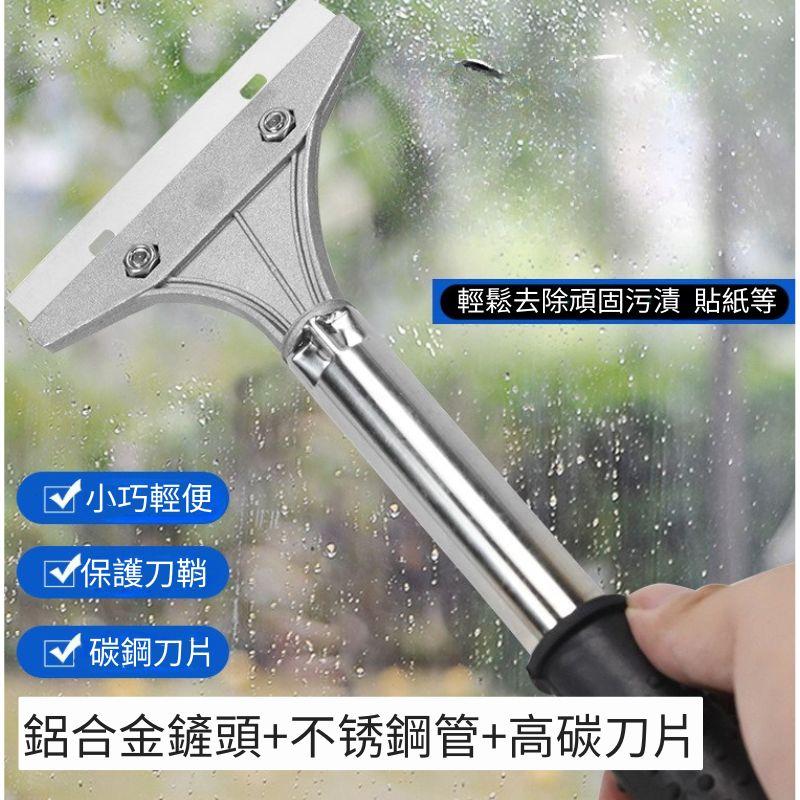 【聯韋樹脂】小剷刀 清潔刀 美工剷子 不鏽鋼鏟刀 壁癌清除 刮刀 清潔刀 壁面處理工具 壁癌粉屑鏟除 多功能刮刀 工業用鏟刀 玻璃清潔工具