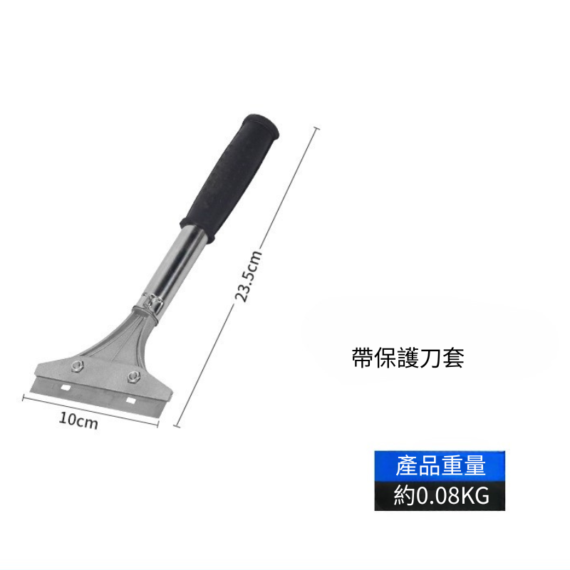 【聯韋樹脂】小剷刀 清潔刀 美工剷子 不鏽鋼鏟刀 壁癌清除 刮刀 清潔刀 壁面處理工具 壁癌粉屑鏟除 多功能刮刀 工業用鏟刀 玻璃清潔工具
