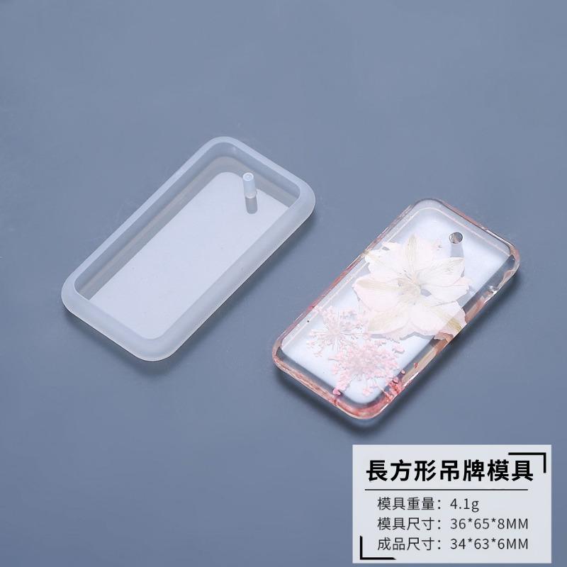 DIY滴膠模具 帶孔吊墜 掛飾 矽膠模具 吊飾(6款集合) 正方 心型 橢圓 長方 盾牌 圓形