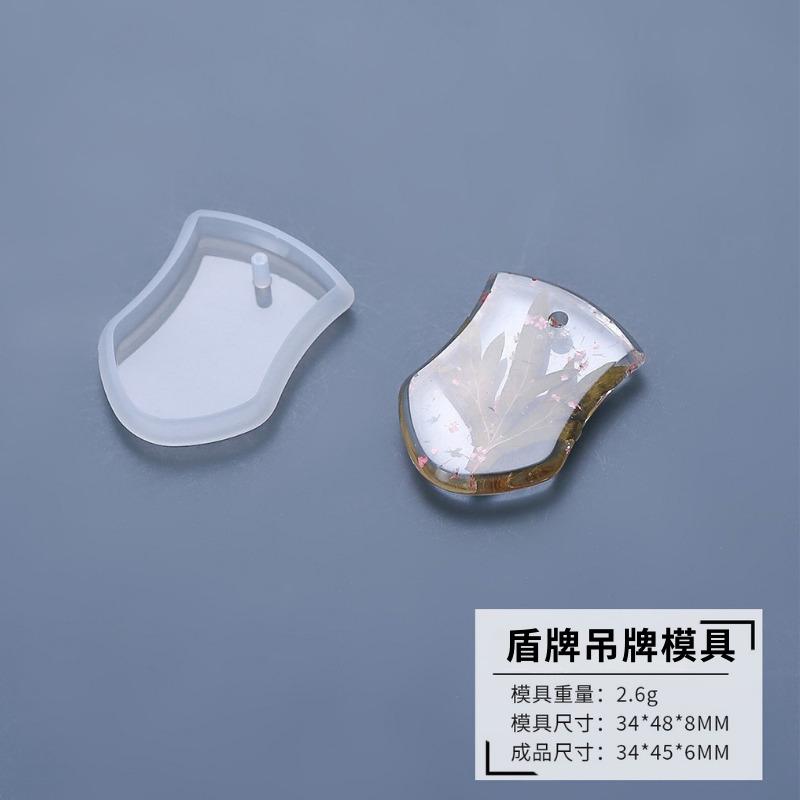 DIY滴膠模具 帶孔吊墜 掛飾 矽膠模具 吊飾(6款集合) 正方 心型 橢圓 長方 盾牌 圓形