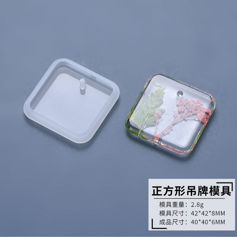 DIY滴膠模具 帶孔吊墜 掛飾 矽膠模具 吊飾(6款集合) 正方 心型 橢圓 長方 盾牌 圓形