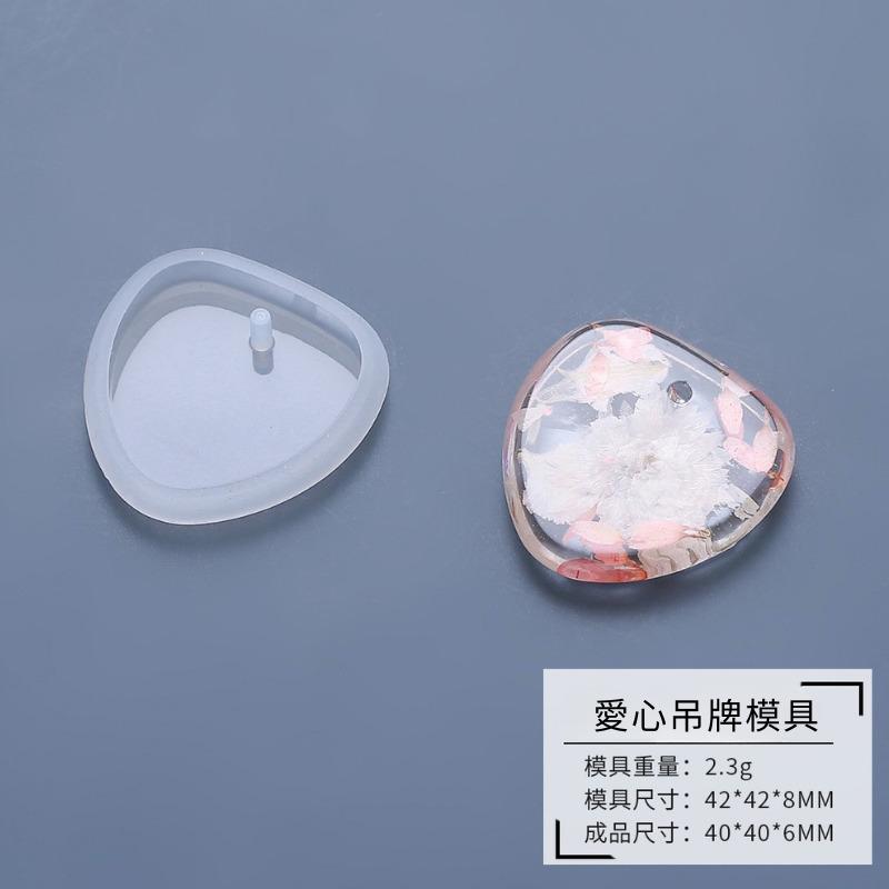 DIY滴膠模具 帶孔吊墜 掛飾 矽膠模具 吊飾(6款集合) 正方 心型 橢圓 長方 盾牌 圓形