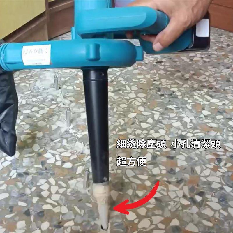 聯韋樹脂 無線大功率 21V鼓風機 便攜手持多功能 鋰電吹塵機 吸塵器 吹風機 植筋吹塵 吹塵 吹風 除塵 風槍 植筋 建築 細部灰塵清潔
