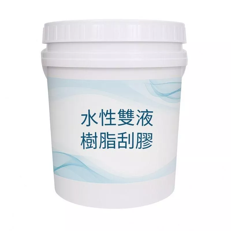 【聯韋樹脂】S903水性雙液樹脂刮膠雙液型｜混凝土地坪強化抗污耐磨｜細磨補強專業施工用