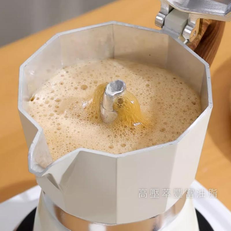摩卡壺