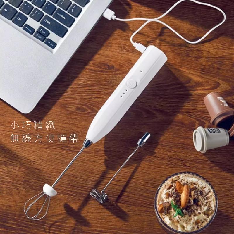 電動攪拌機（奶泡機）