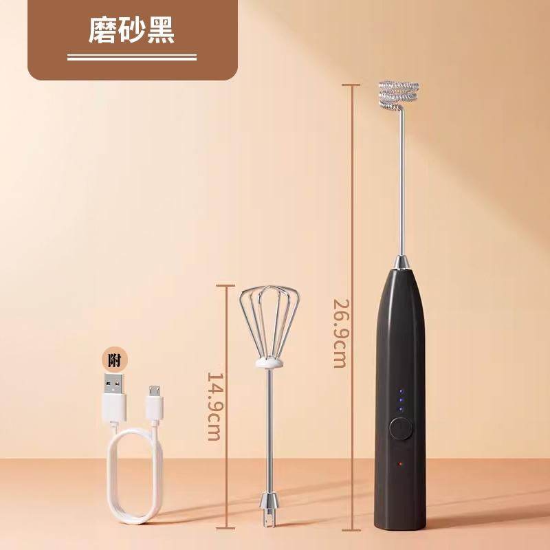 電動攪拌機（奶泡機）