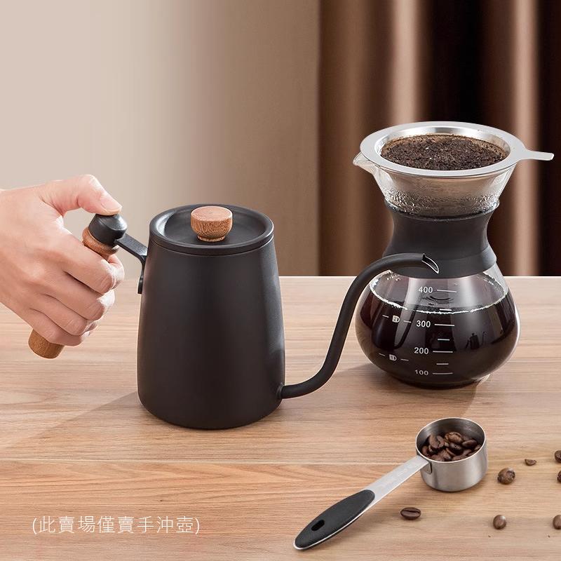 手沖壺