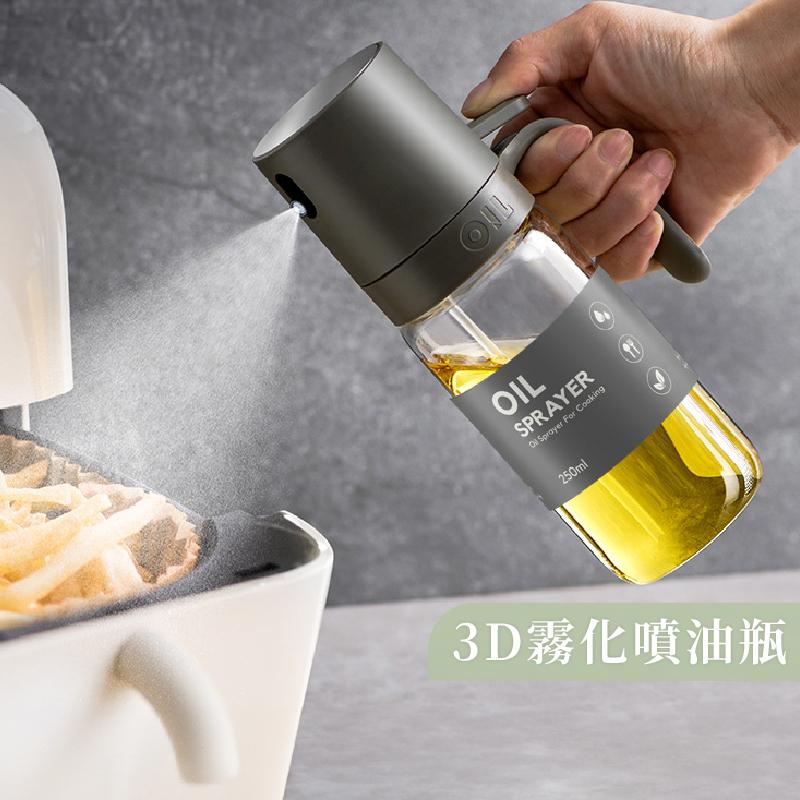 玻璃噴油瓶