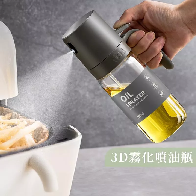 玻璃噴油瓶