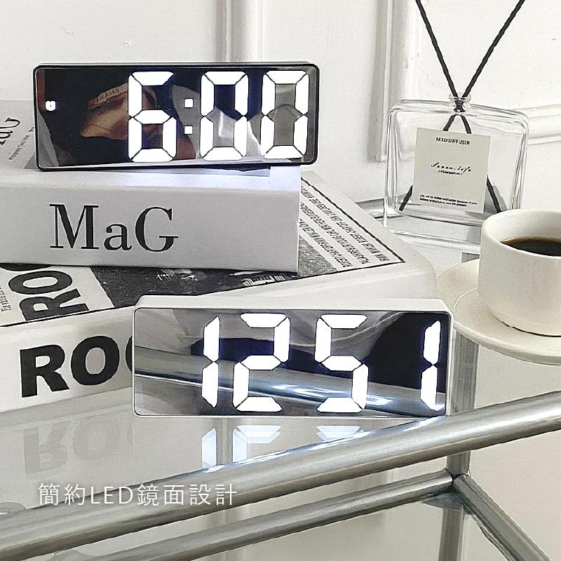 鏡面電子時鐘