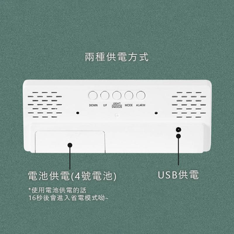 鏡面電子時鐘