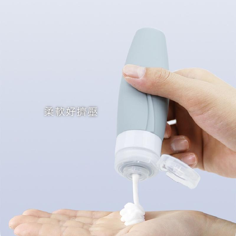 莫蘭色旅行分裝瓶