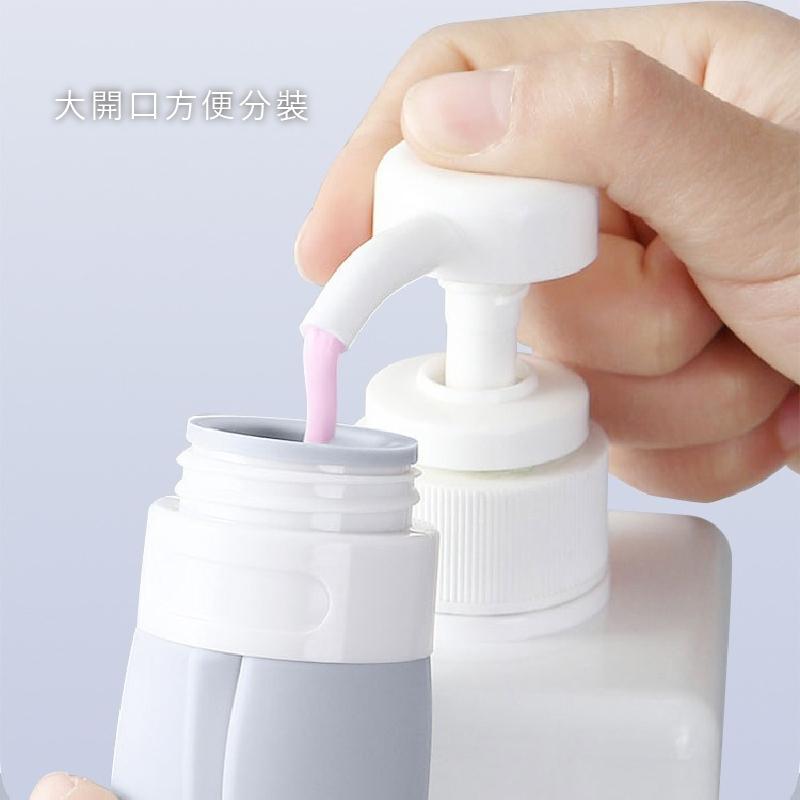 莫蘭色旅行分裝瓶
