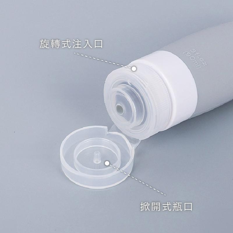 莫蘭色旅行分裝瓶