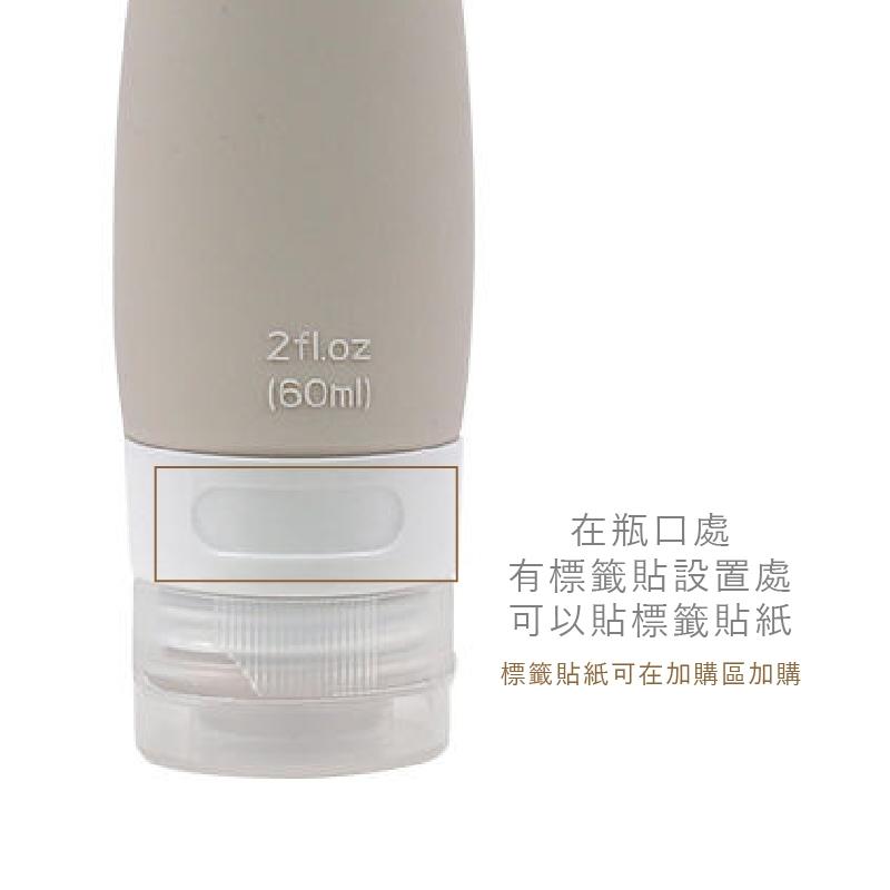 莫蘭色旅行分裝瓶