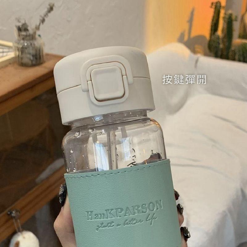 皮套吸管水壺