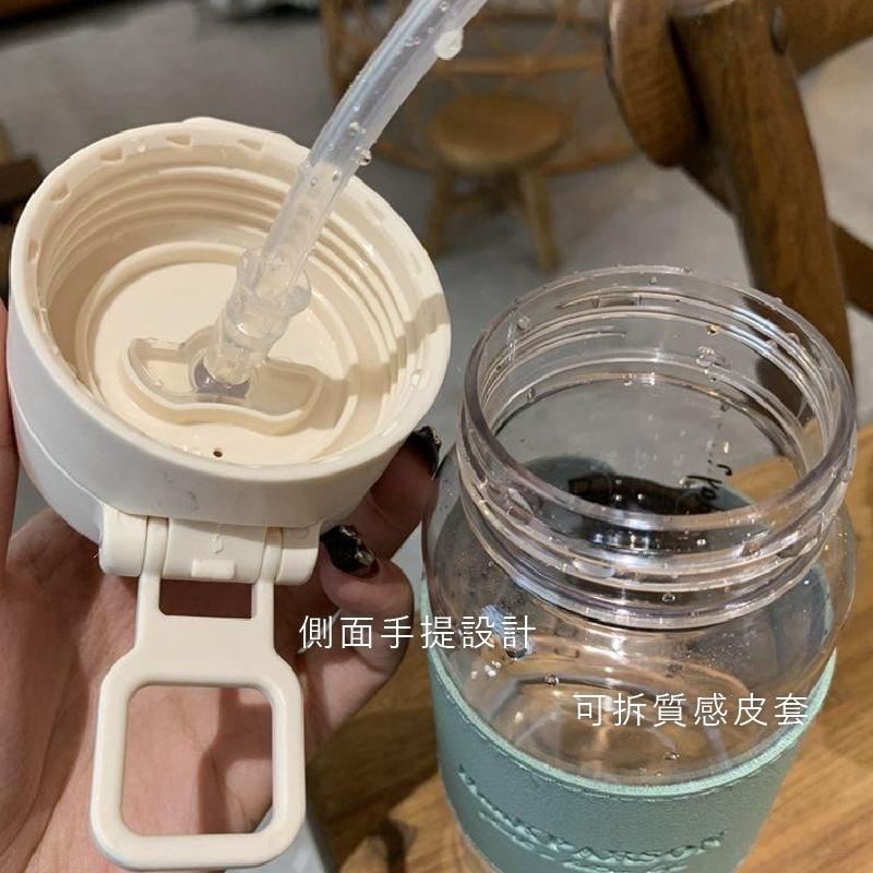 皮套吸管水壺