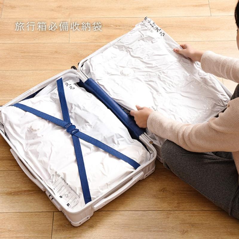 真空壓縮袋