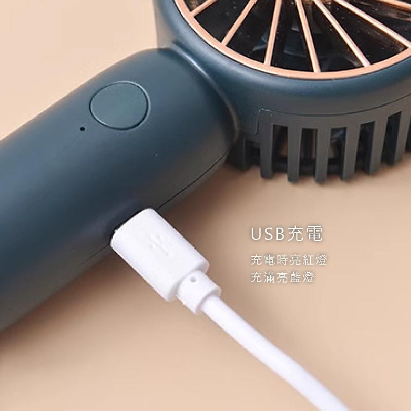 手持迷你風扇