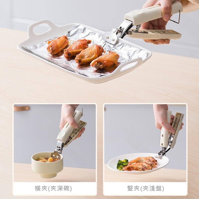 不鏽鋼防燙夾