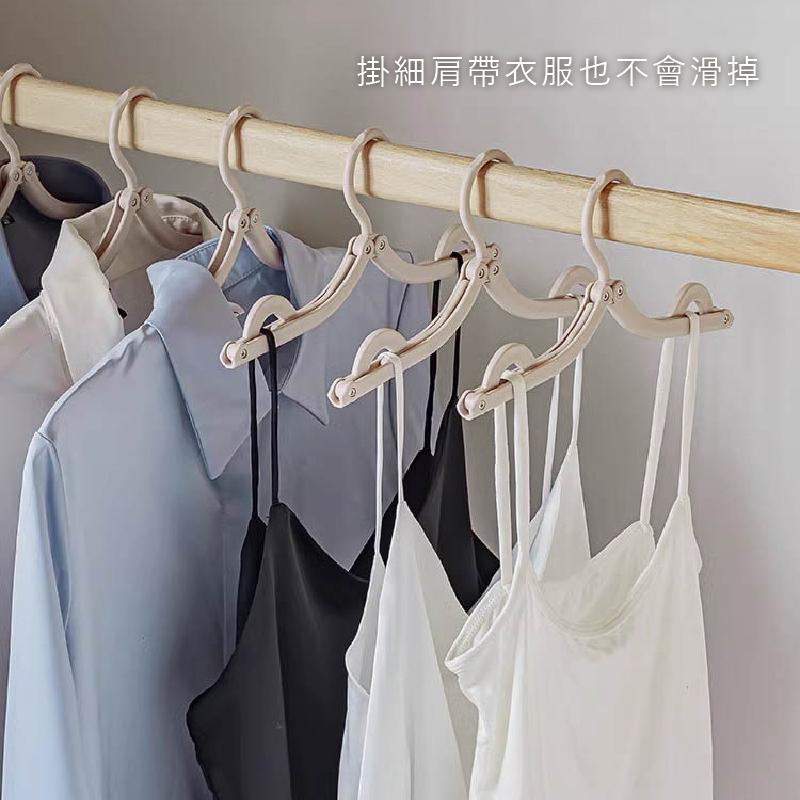 折疊衣架