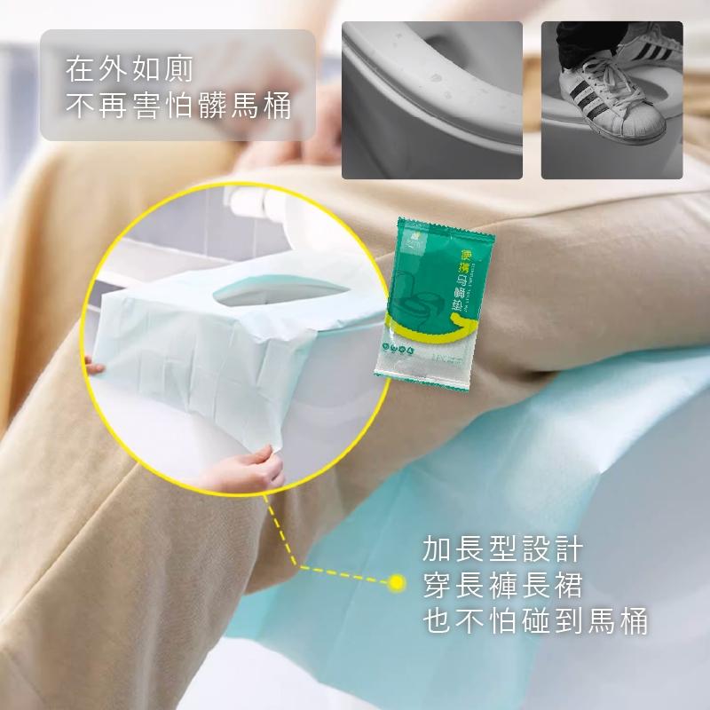 加長型一次性馬桶墊