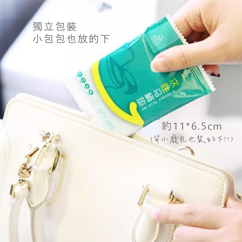 加長型一次性馬桶墊