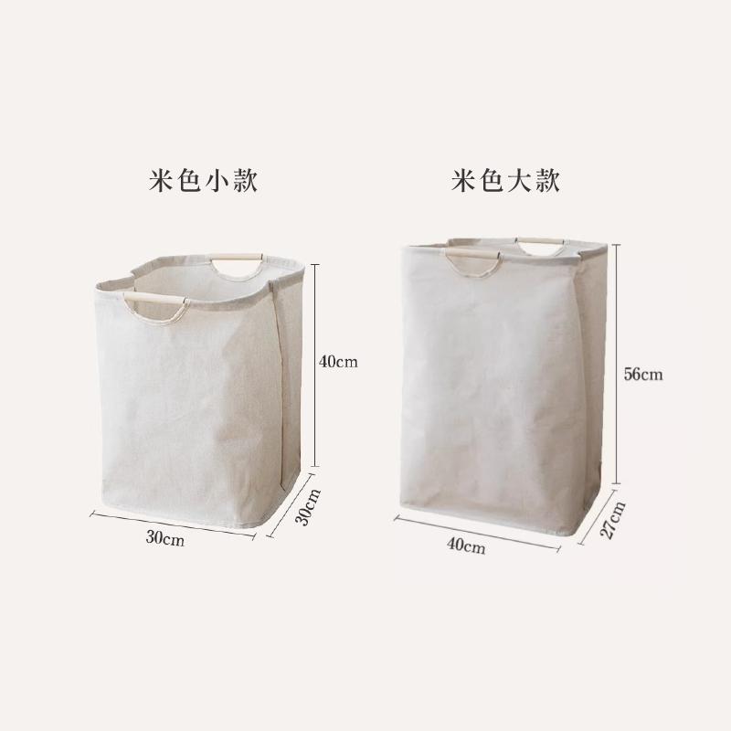 棉麻折疊洗衣籃