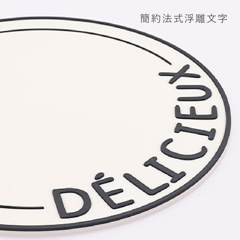 隔熱墊
