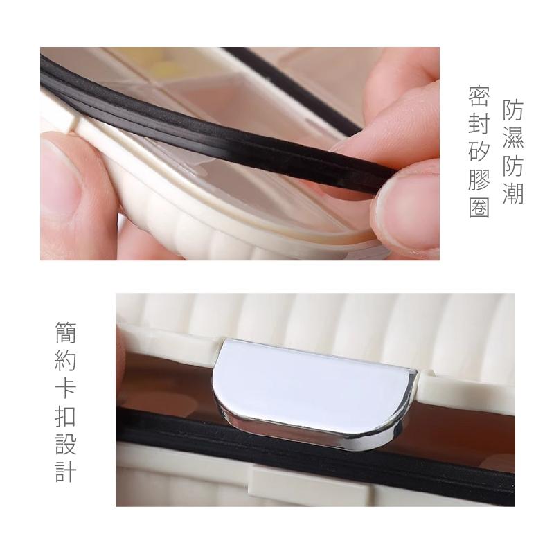 密封藥盒