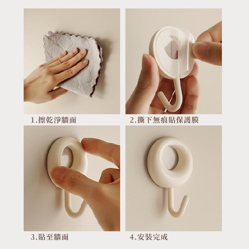奶油甜甜圈掛鉤