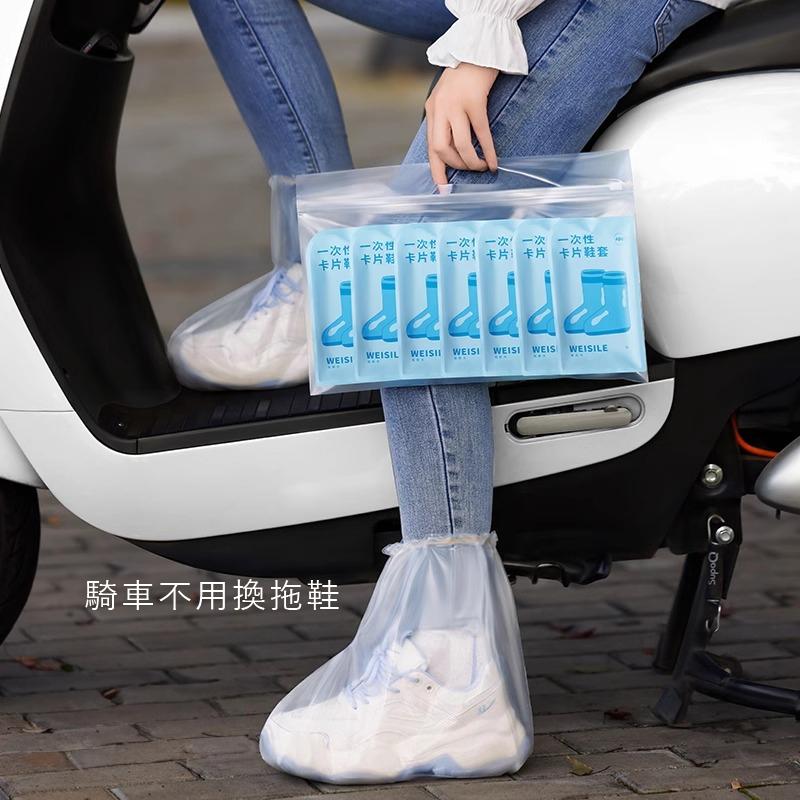 一次性雨鞋套成人兒童雨鞋套