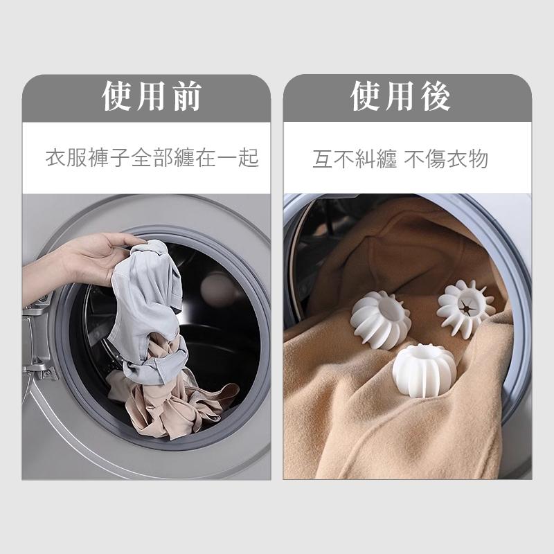 防纏繞洗衣球