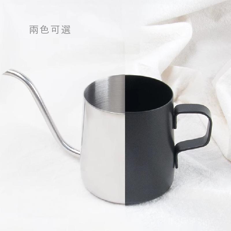 咖啡手沖壺 350ml