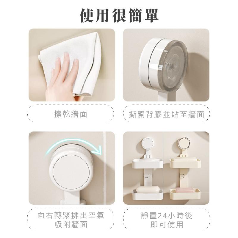 奶油吸盤肥皂盒