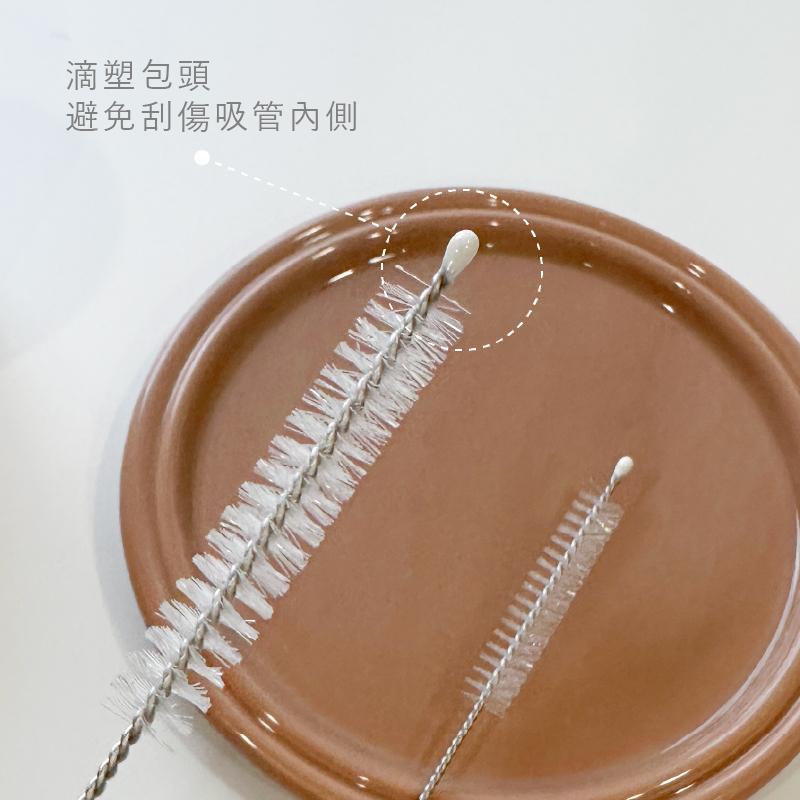 吸管清潔刷