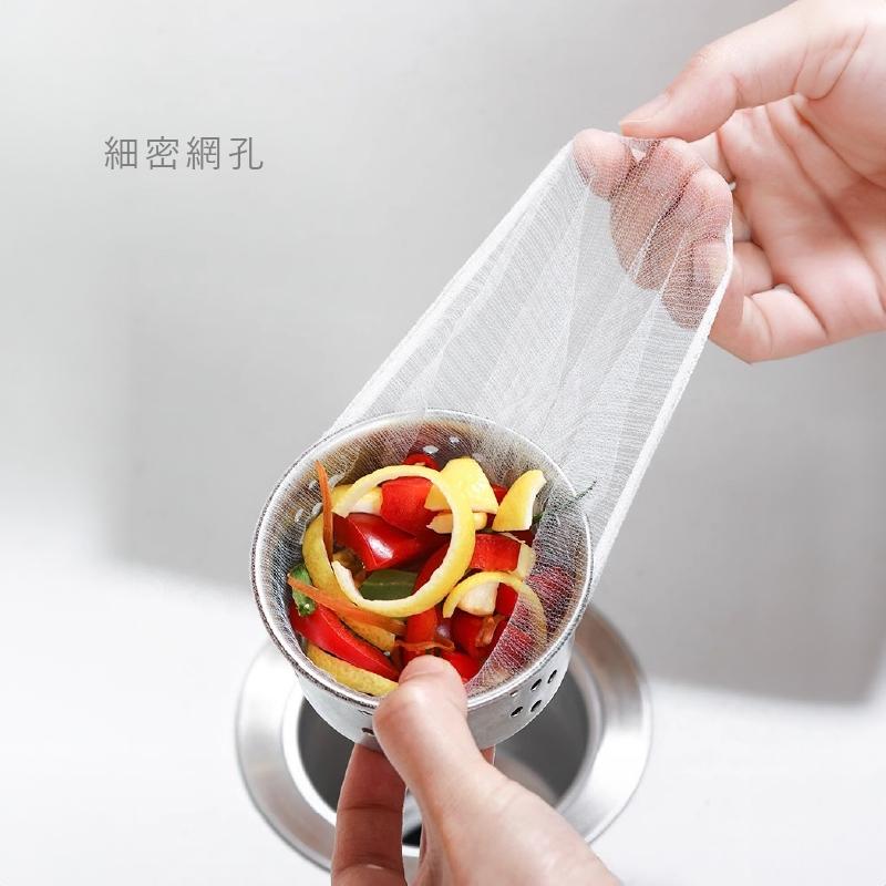 水槽過濾網