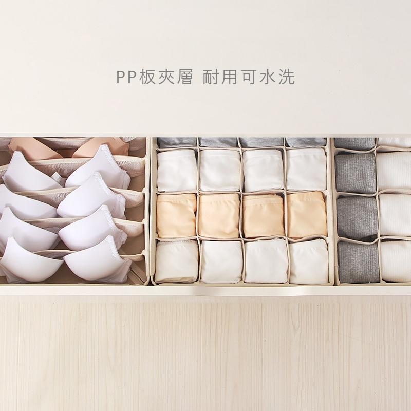 衣物收納格