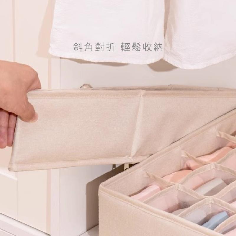 衣物收納格