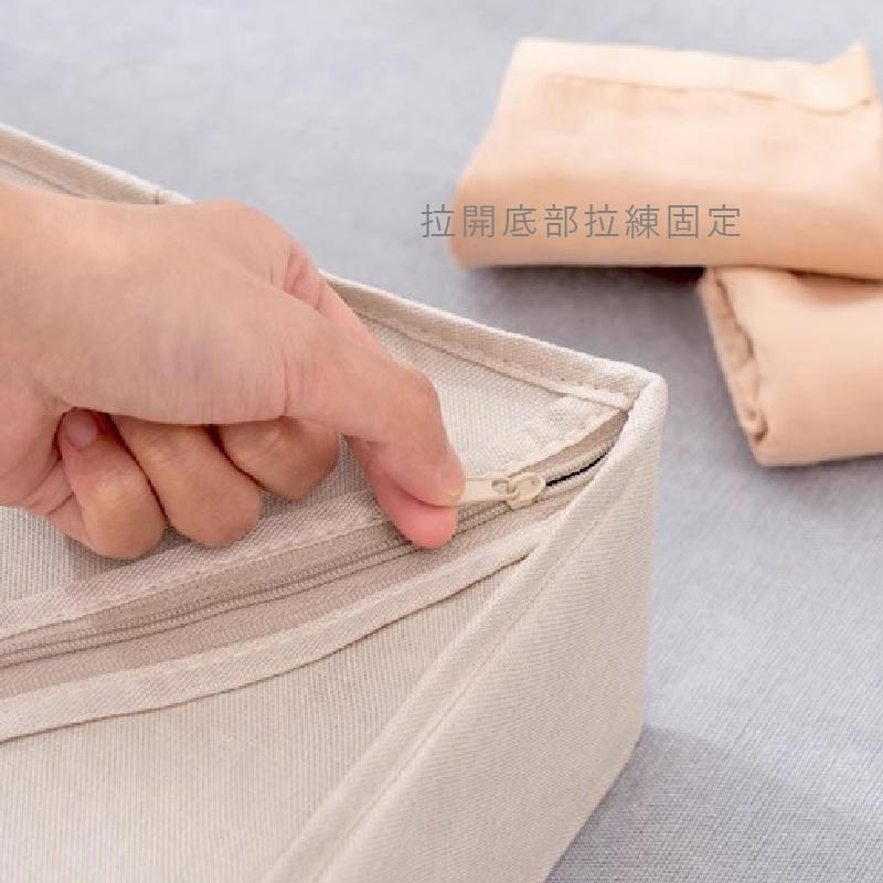 衣物收納格