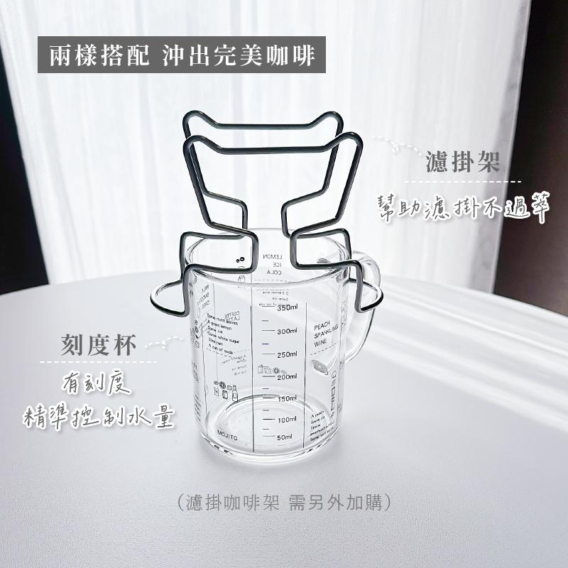 刻度玻璃杯