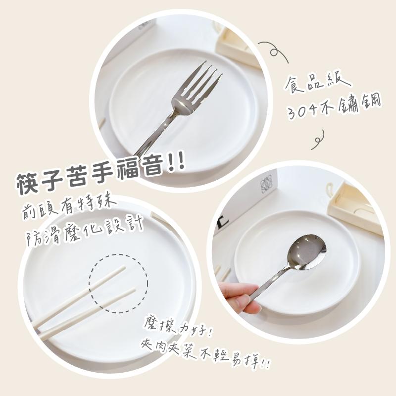 按壓式不鏽鋼環保餐具組